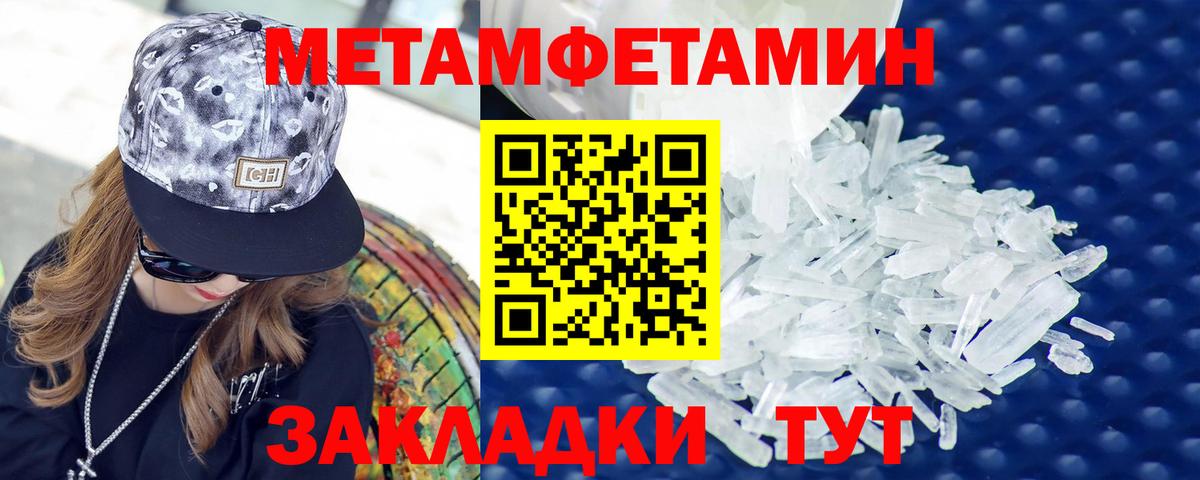 Amphetamine Premium  АМФ  Малгобек  АМФ  сайты даркнета как зайти  Вход с VPN 