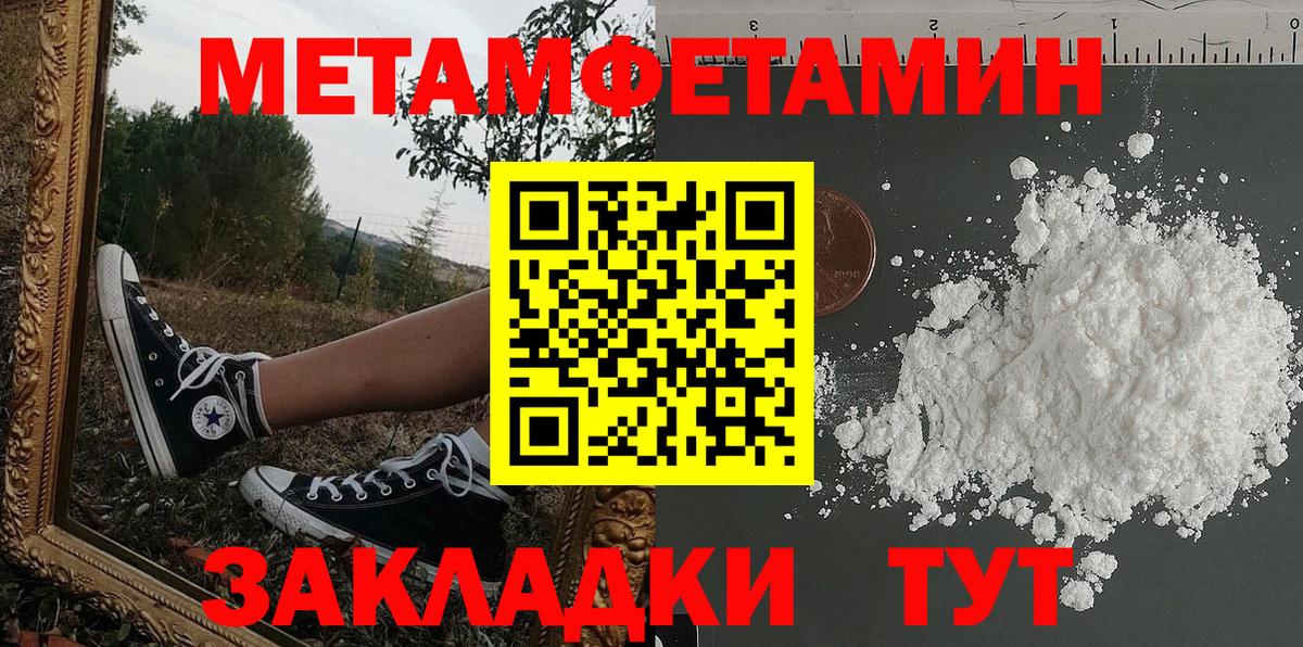 Амфетамин 97% Малгобек