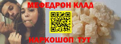 индика Пыть-Ях