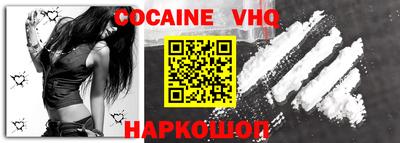 индика Пыть-Ях
