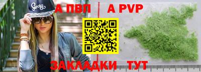 индика Пыть-Ях
