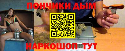 винт Пушкино