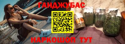винт Пушкино