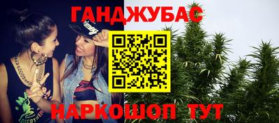 винт Пушкино