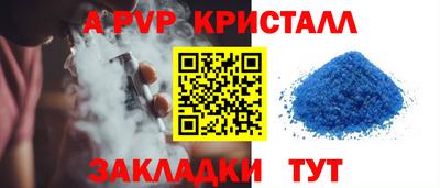 винт Пушкино