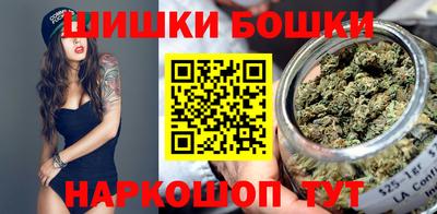 винт Пушкино