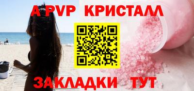 винт Пушкино