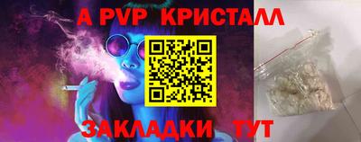 скорость Пугачёв