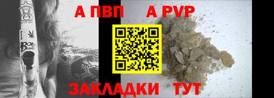 индика Пыть-Ях