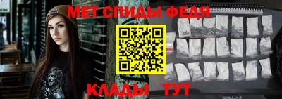 скорость Пугачёв