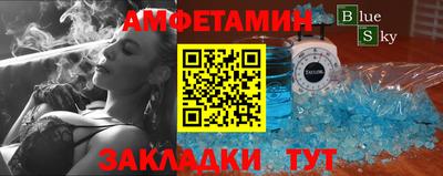 скорость Пугачёв
