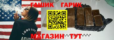 винт Пушкино