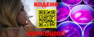 винт Пушкино