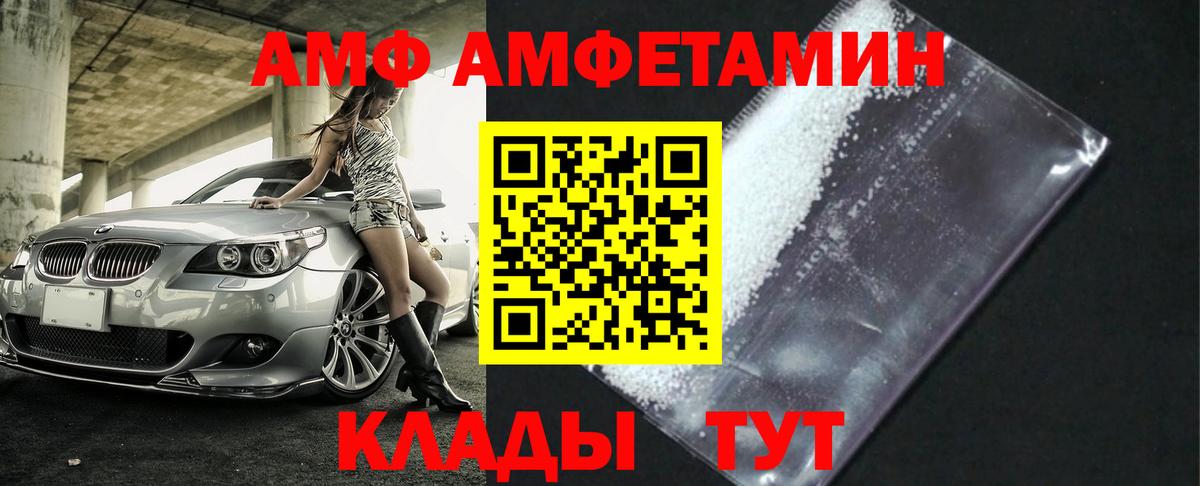 Первитин витя Малгобек