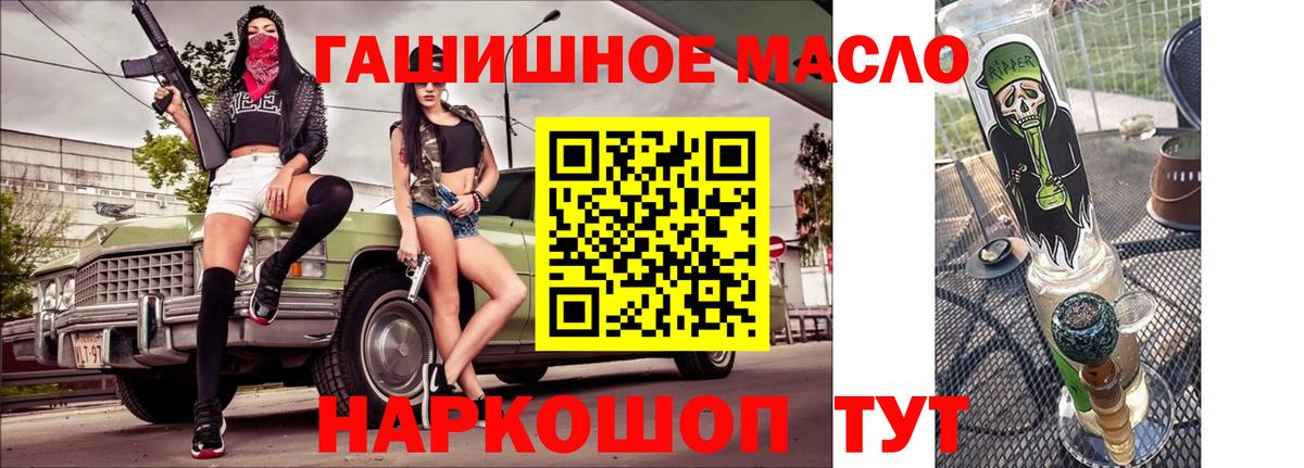 Дистиллят ТГК концентрат Малгобек