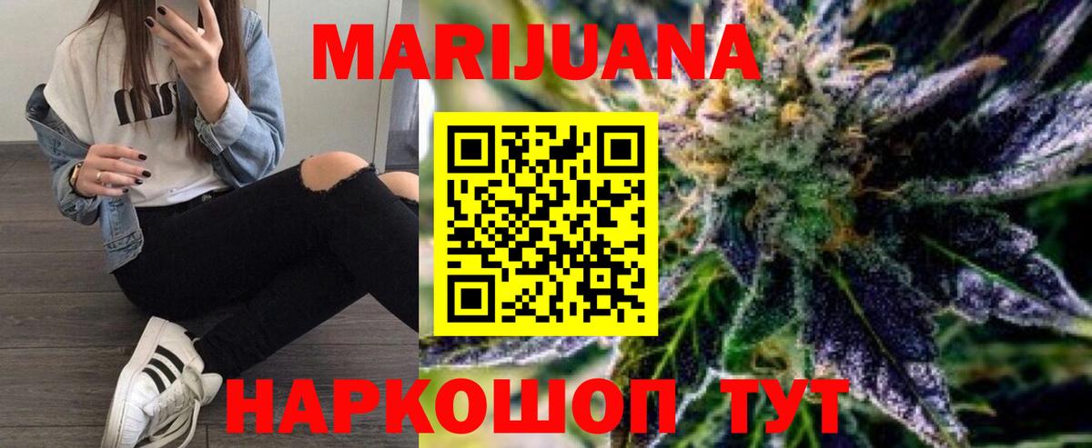 Бошки Шишки тримм Малгобек