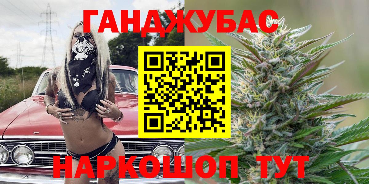 Конопля Bruce Banner  Вход с VPN  Шишки марихуана тримм  Малгобек 